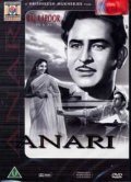 Фильм Anari : актеры, трейлер и описание.