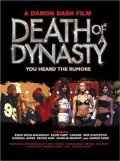 Фильм Смерть династии : актеры, трейлер и описание.