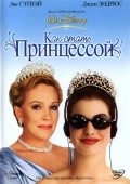 Фильм Как стать принцессой : актеры, трейлер и описание.