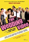 Фильм Свадебное видео : актеры, трейлер и описание.
