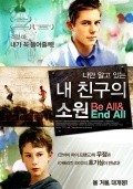 Фильм The Be All and End All : актеры, трейлер и описание.