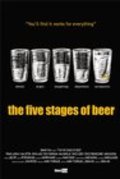 Фильм The Five Stages of Beer : актеры, трейлер и описание.