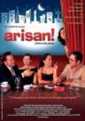 Фильм Арисан! : актеры, трейлер и описание.