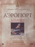 Фильм Аэропорт : актеры, трейлер и описание.