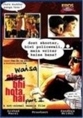 Фильм Waisa Bhi Hota Hai Part II : актеры, трейлер и описание.