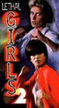 Фильм Lethal Girls 2 : актеры, трейлер и описание.