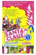 Фильм Санта Клаус : актеры, трейлер и описание.