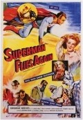 Фильм Супермен: Снова в полете : актеры, трейлер и описание.