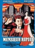 Фильм Господин Рипуа : актеры, трейлер и описание.