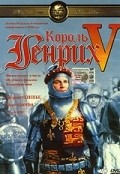Фильм Король Генрих V : актеры, трейлер и описание.