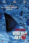 Фильм Бешеные акулы : актеры, трейлер и описание.
