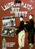 Фильм Путь с Запада : актеры, трейлер и описание.