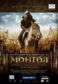 Фильм Монгол : актеры, трейлер и описание.