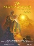 Фильм Мухаммед: Последний пророк : актеры, трейлер и описание.