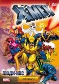 Фильм Люди Икс (сериал 1992 - 1997) : актеры, трейлер и описание.