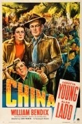 Фильм Китай : актеры, трейлер и описание.