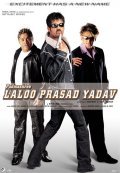 Фильм Padmashree Laloo Prasad Yadav : актеры, трейлер и описание.