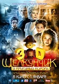 Фильм Щелкунчик и Крысиный король 3D : актеры, трейлер и описание.