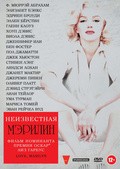 Фильм Неизвестная Мэрилин : актеры, трейлер и описание.