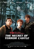 Фильм Три сыщика и тайна замка ужасов : актеры, трейлер и описание.