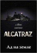 Фильм Алькатрас: Ад на земле : актеры, трейлер и описание.