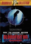 Фильм Кровавый кулак 7: Охота на человека : актеры, трейлер и описание.