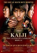 Фильм Кайджи: игра ва-банк : актеры, трейлер и описание.