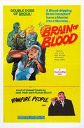 Фильм Кровавый мозг : актеры, трейлер и описание.