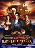 Фильм Легендарное путешествие капитана Дрэйка : актеры, трейлер и описание.