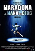Фильм Марадона : актеры, трейлер и описание.