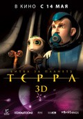 Фильм Битва за планету Терра 3D : актеры, трейлер и описание.