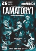 Фильм Amatory - Live Evil : актеры, трейлер и описание.
