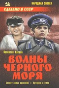 Фильм Хуторок в степи : актеры, трейлер и описание.