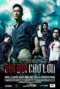 Фильм Китайский квартал Чолон : актеры, трейлер и описание.