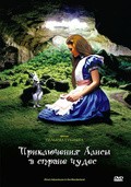 Фильм Приключения Алисы в стране чудес : актеры, трейлер и описание.