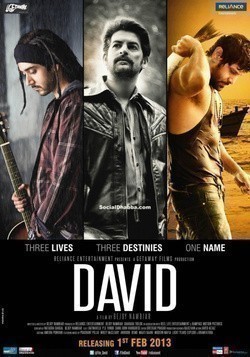 Фильм Давид : актеры, трейлер и описание.
