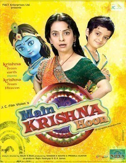 Фильм Я – Кришна : актеры, трейлер и описание.