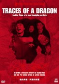Фильм Джеки Чан и его пропавшая семья : актеры, трейлер и описание.