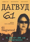 Фильм Дагвуд 61 : актеры, трейлер и описание.