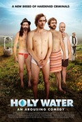 Фильм Святая вода : актеры, трейлер и описание.