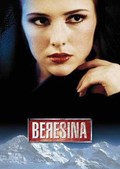 Фильм Березина или последние дни Швейцарии : актеры, трейлер и описание.