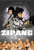 Фильм Зипанг : актеры, трейлер и описание.