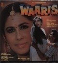 Фильм Waaris : актеры, трейлер и описание.