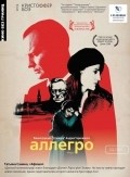 Фильм Аллегро : актеры, трейлер и описание.