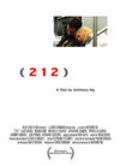 Фильм 212 : актеры, трейлер и описание.