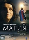 Фильм Мария : актеры, трейлер и описание.
