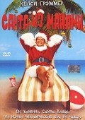 Фильм Санта из Майами : актеры, трейлер и описание.