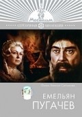 Фильм Емельян Пугачев : актеры, трейлер и описание.