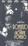 Фильм Роман бедного юноши : актеры, трейлер и описание.