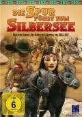 Фильм Die Spur fuhrt zum Silbersee : актеры, трейлер и описание.